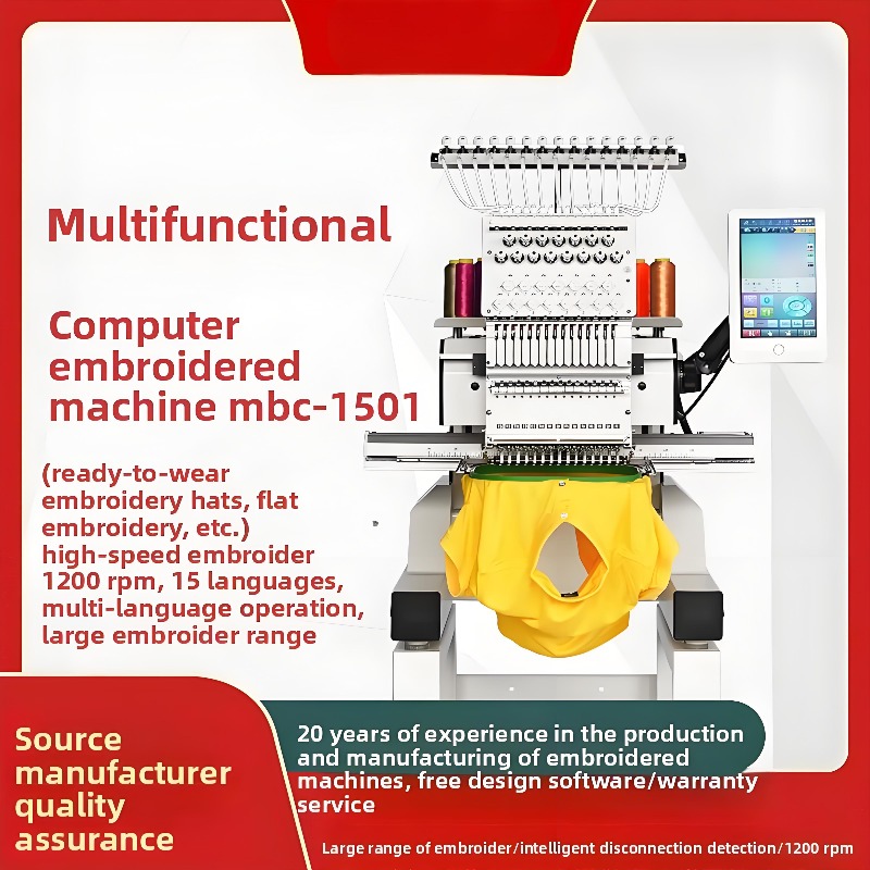 MBC1501 Huishoudtextielmachine - Home Textile Industry recensie en prijs